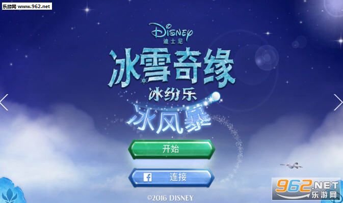 ��ѩ��Ե������:���籩�޵а�v2.1.0��ͼ0