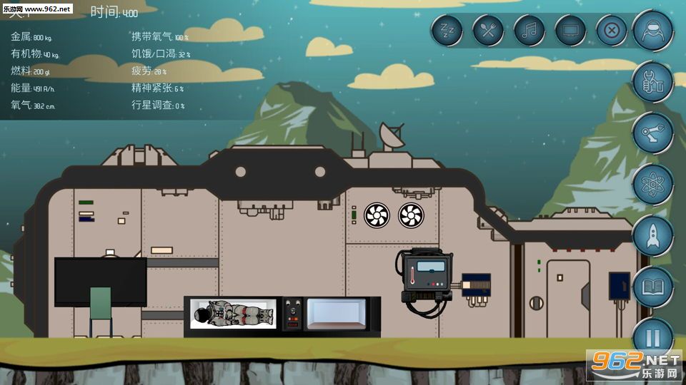 ����ռ人���桾��̸������v1.05��ͼ2