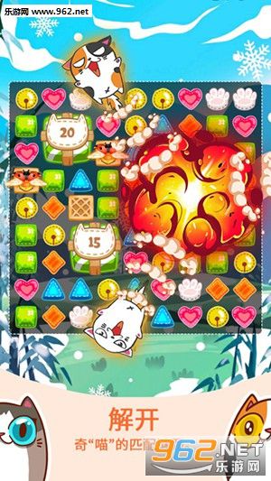 Fancy Cats(����è�䰲׿��)v2.7.2��ͼ3