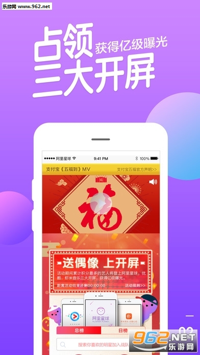 �������򼯸������ҳv10.0.3��ͼ4