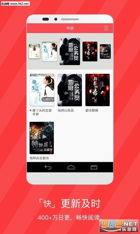 ��ѶС˵�Ķ�app��ͼ3
