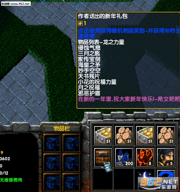 ���ս��v3.3.7(������/����)(���������)��ͼ2