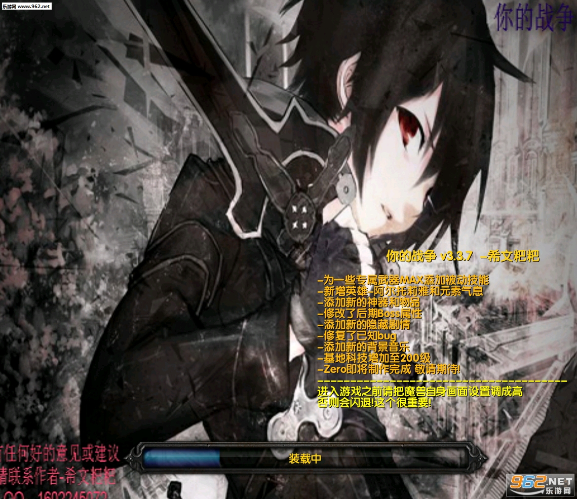 ���ս��v3.3.7(������/����)(���������)��ͼ0