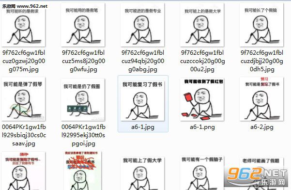 �ҿ������˼ٺ���������ͼ0