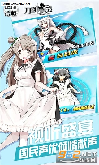 ������Ů2BT��v1.0.0��ͼ2
