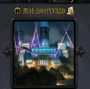 �����ʱ��3.2.9