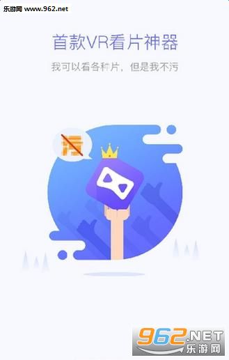 ����vr appv1.0.4��׿���ͼ1