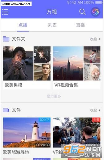 ����vr appv1.0.4��׿���ͼ2