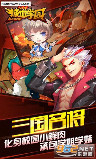 ��Ѫѧ԰ios�ٷ����ͼ1