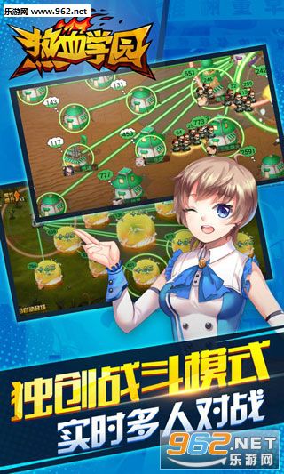 ��Ѫѧ԰ios�ٷ����ͼ2