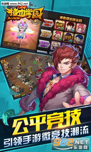 ��Ѫѧ԰ios�ٷ����ͼ3