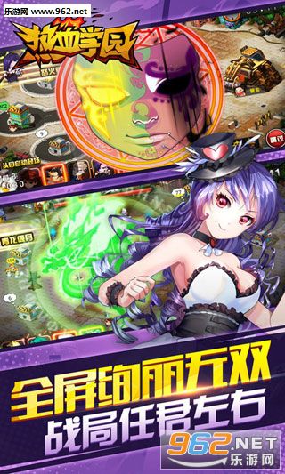 ��Ѫѧ԰ios�ٷ����ͼ4