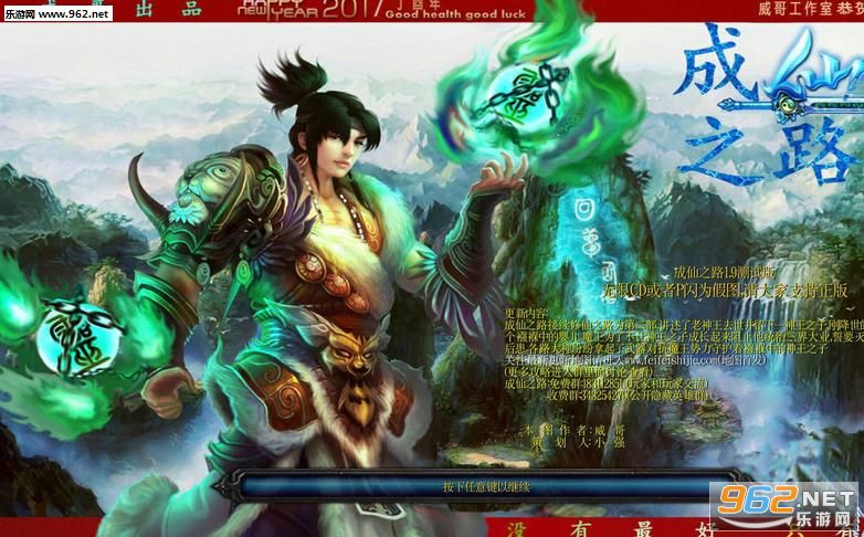 ����֮·v1.9����Ӣ�������ͼ1