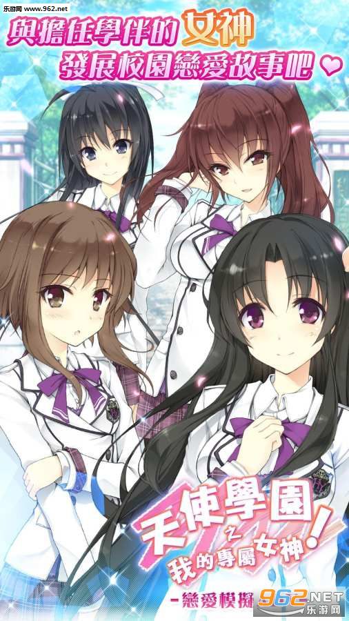 ��ʹѧԺ֮�ҵ�ר��Ů��v1.0.10��ͼ0