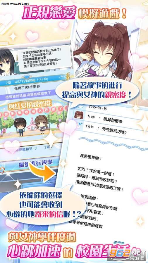 ��ʹѧԺ֮�ҵ�ר��Ů��v1.0.10��ͼ1
