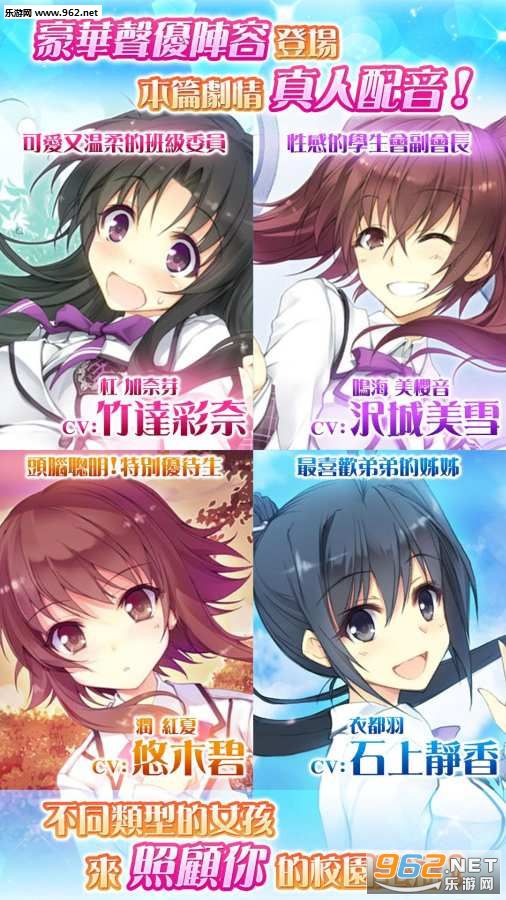 ��ʹѧԺ֮�ҵ�ר��Ů��v1.0.10��ͼ2