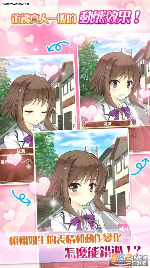 ��ʹѧԺ֮�ҵ�ר��Ů��v1.0.10��ͼ3