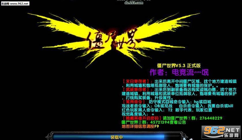 ��ʬ����V5.3����Ӣ�������ͼ0