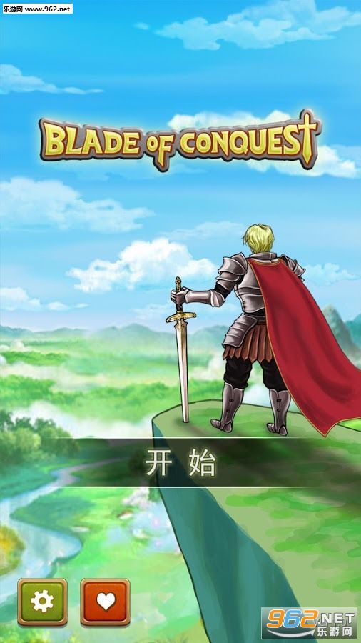 ����֮��(Blade Of Conquest)��ͼ0