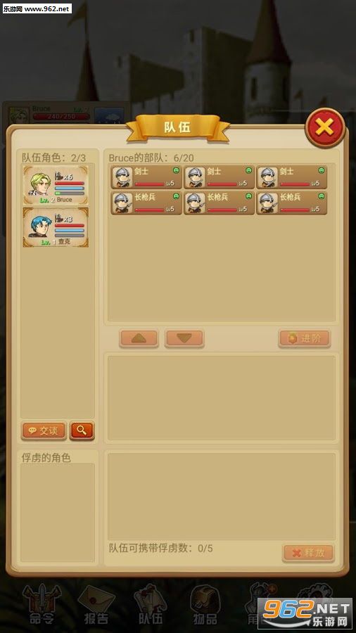 ����֮��(Blade Of Conquest)��ͼ1