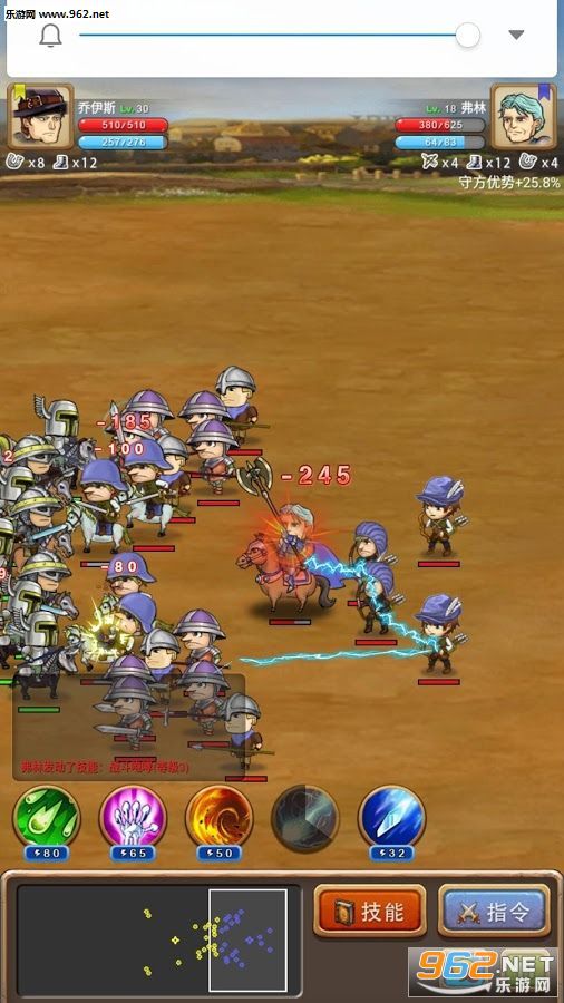 ����֮��(Blade Of Conquest)��ͼ3