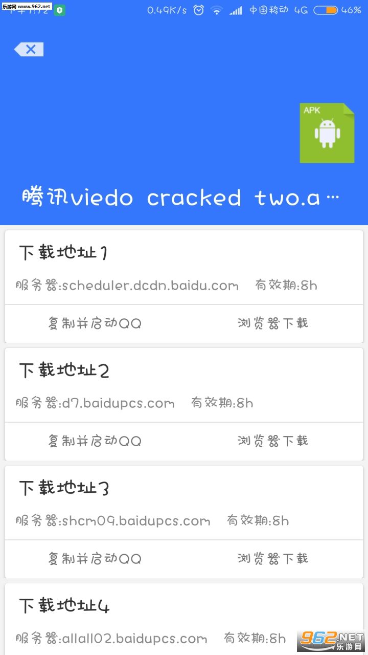 �ٶ�ɽկ�Ƶ��԰治����(��ʹ�÷���)v1.7.1��ͼ1