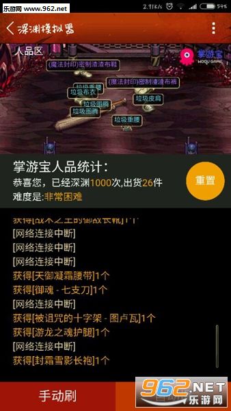 dnf90����Ԩģ�������°��ͼ0