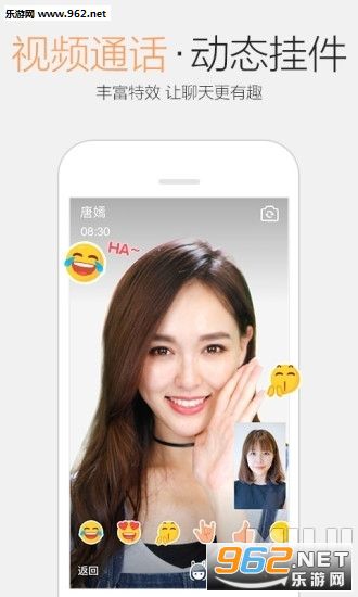 QQ6.6.8ȥ����ȥ��̨��ˬ��(�Դ�������)��ͼ0