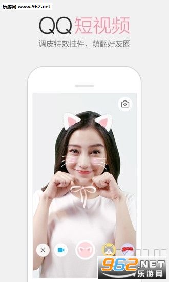 QQ6.6.8ȥ����ȥ��̨��ˬ��(�Դ�������)��ͼ2