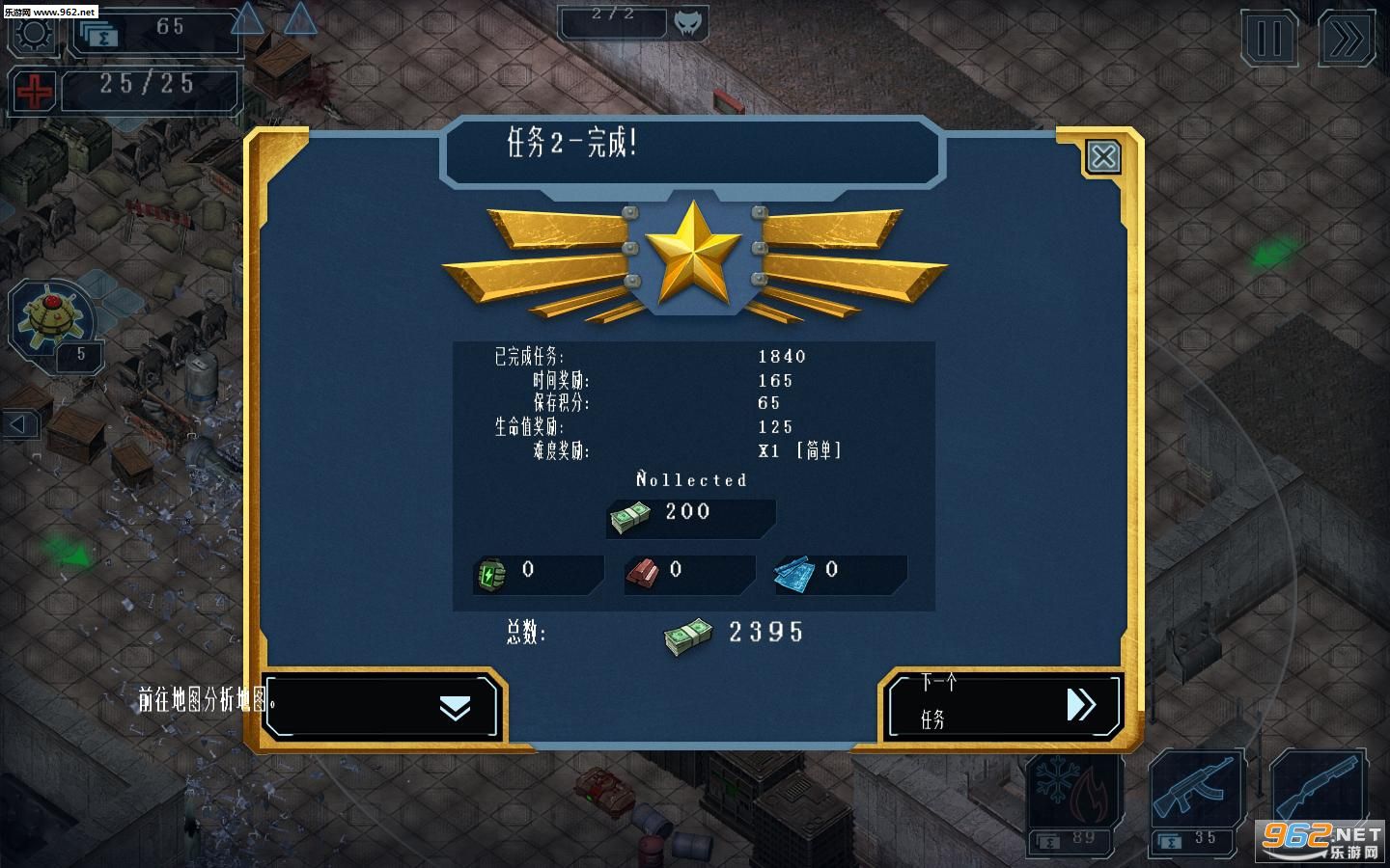 ����ǹ������LMAO�����麺������V1.0��ͼ2