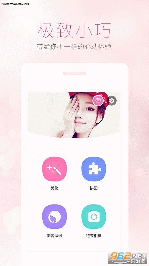 ħͼ���ٰ�v3.9.0��ͼ0