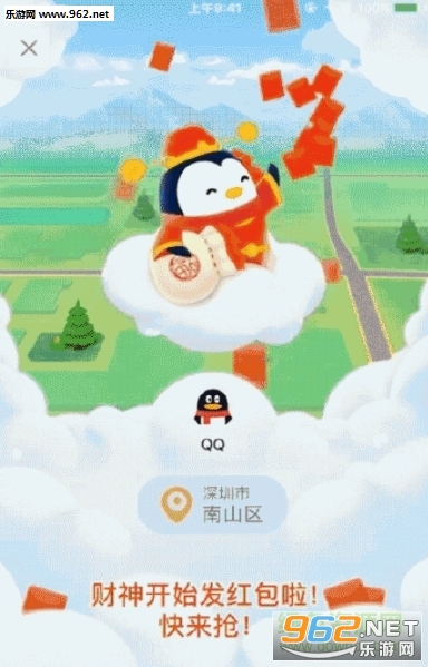 qq�콵�����ַģ�����ȶ����ͼ1