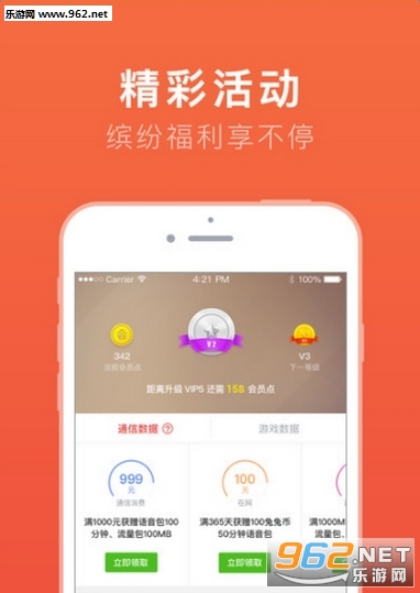 �ҵĿ���goԤԼapp��ͼ2