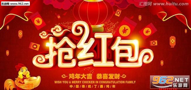 ΢��2017�괺�ں��������ǿ���ͼ0