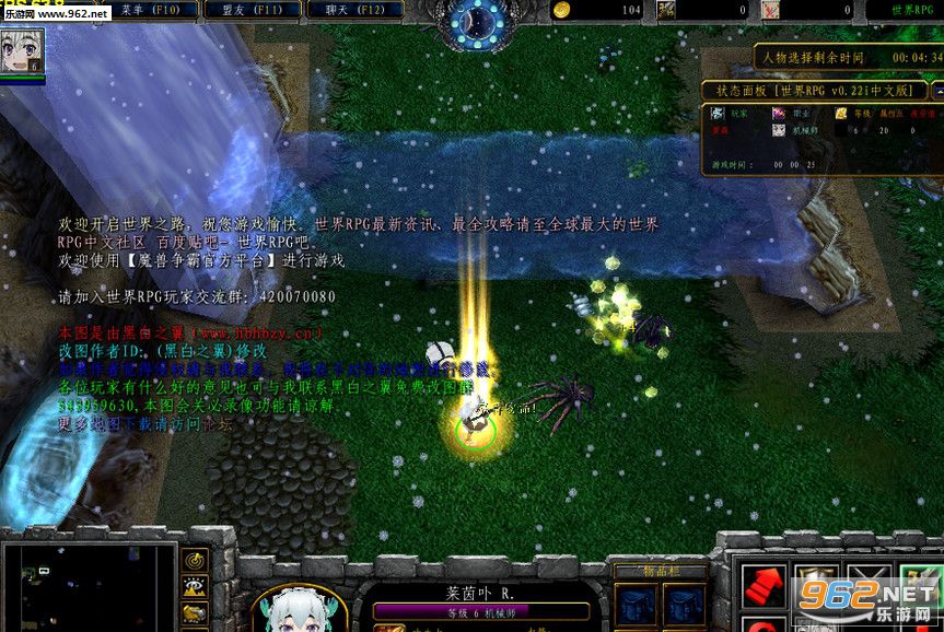����RPGr v0.22i�ƽ��(����ƣ��/�߾���)��ͼ1