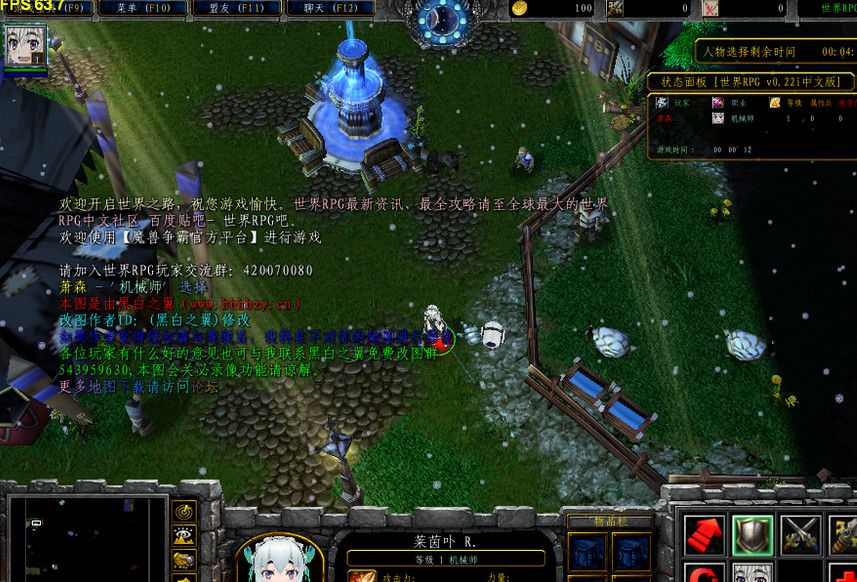 ����RPGrv0.22i(����ϸ����/����Ӣ��)