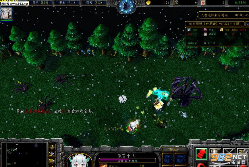 ����RPGr v0.22i�ƽ��(����ƣ��/�߾���)��ͼ2