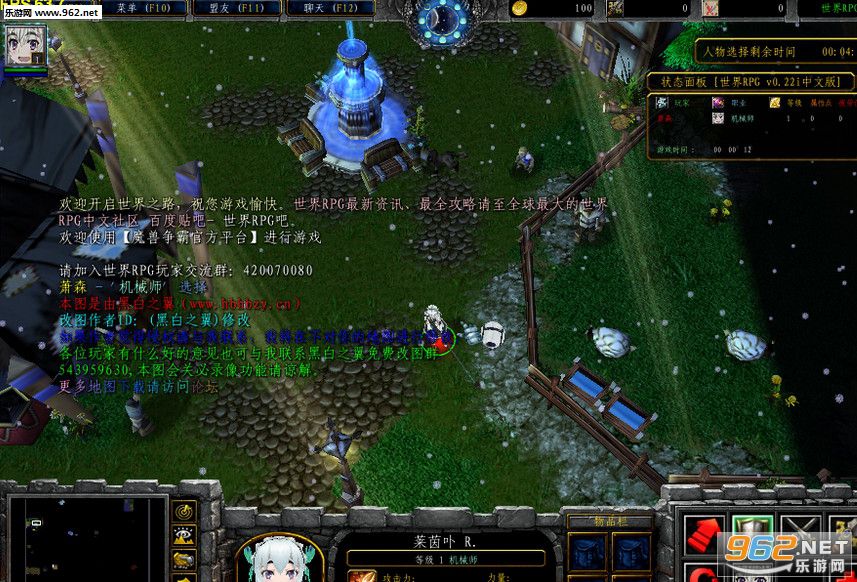 ����RPGr v0.22i�ƽ��(����ƣ��/�߾���)��ͼ0