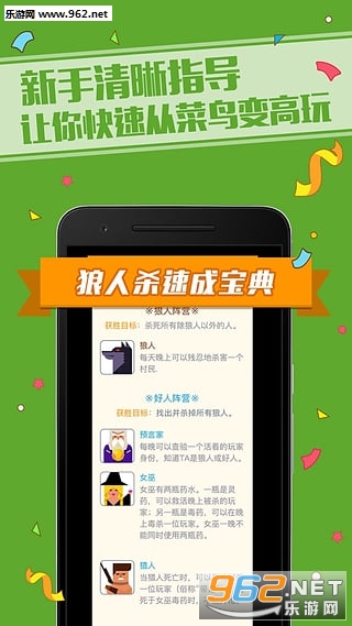 ��������ɱ��׿app��ͼ1