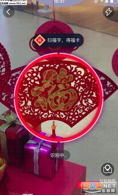 ֧������ҵ����ȡapp��ͼ0