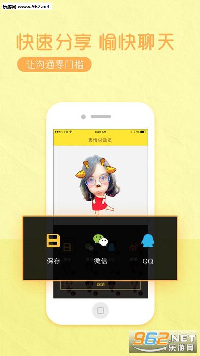 �����ܶ�Աapp��׿��(�Զ���ͷ����궯ͼ)v1.0.1��ͼ2