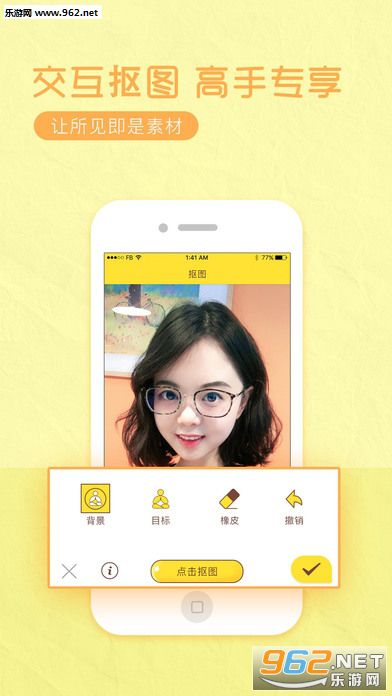 �����ܶ�Աapp��׿��(�Զ���ͷ����궯ͼ)v1.0.1��ͼ3