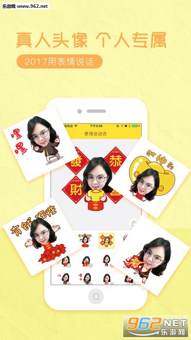 �����ܶ�Աapp��׿��(�Զ���ͷ����궯ͼ)v1.0.1��ͼ4