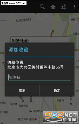 qq���λ��ģ����v2.1.0��׿���ͼ1