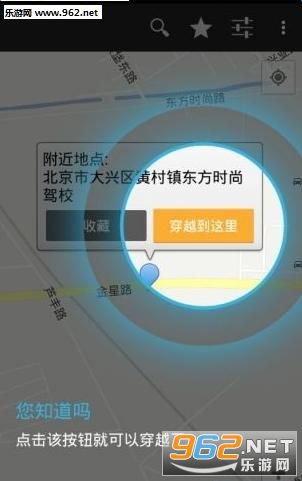 qq���λ��ģ����v2.1.0��׿���ͼ0