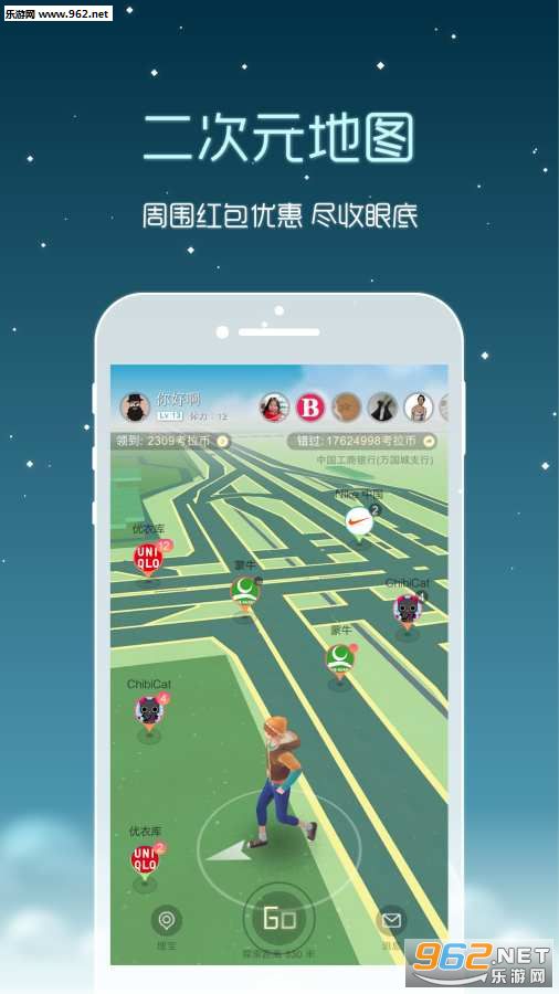 ����GO app��ͼ1