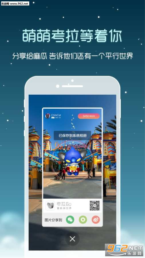 ����GO app��ͼ3