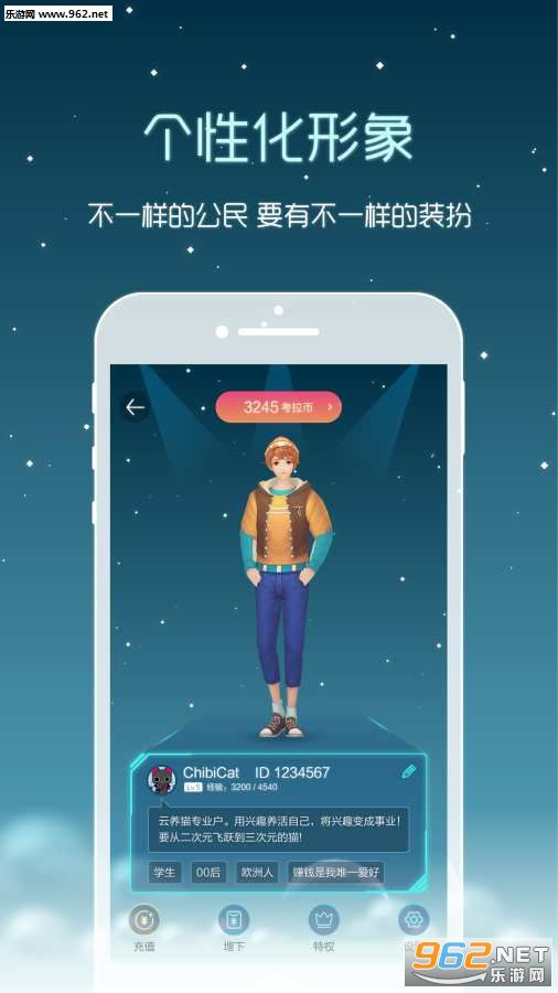 ����GO app��ͼ4