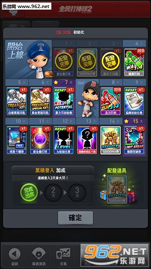 ȫ������2�ֻ���v1.1.8��ͼ0