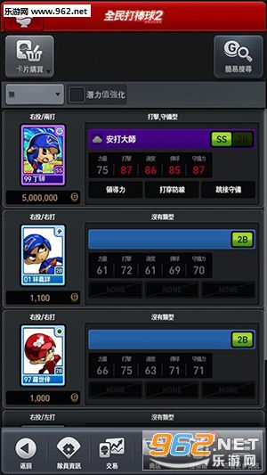 ȫ������2�ֻ���v1.1.8��ͼ1